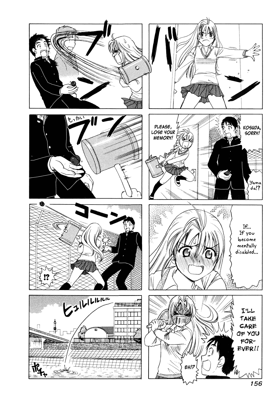B Gata H Kei Chapter 299.2 page 4 - Chapter 299 v2 : Future Proposal