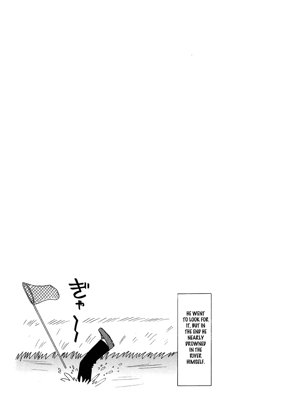 B Gata H Kei Chapter 299.2 page 5 - Chapter 299 v2 : Future Proposal