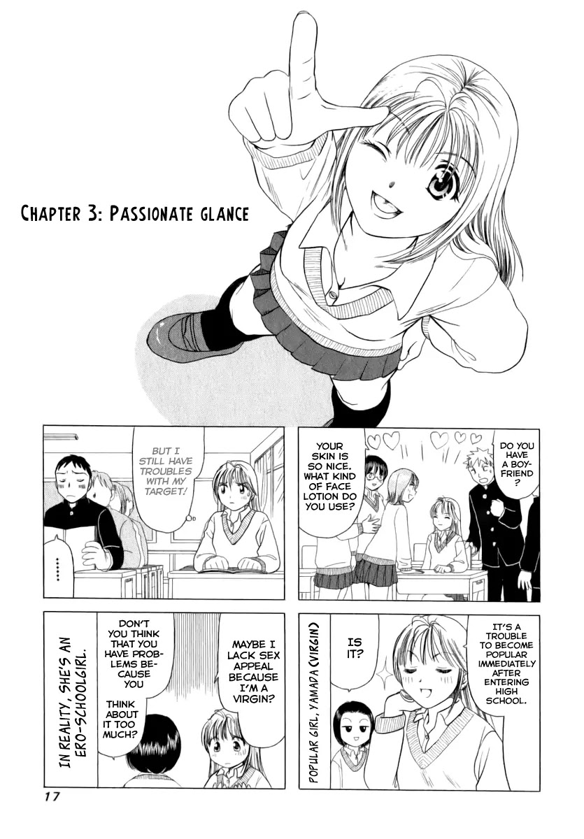 B Gata H Kei Chapter 3 page 1 - Chapter 3: Passionate Glance