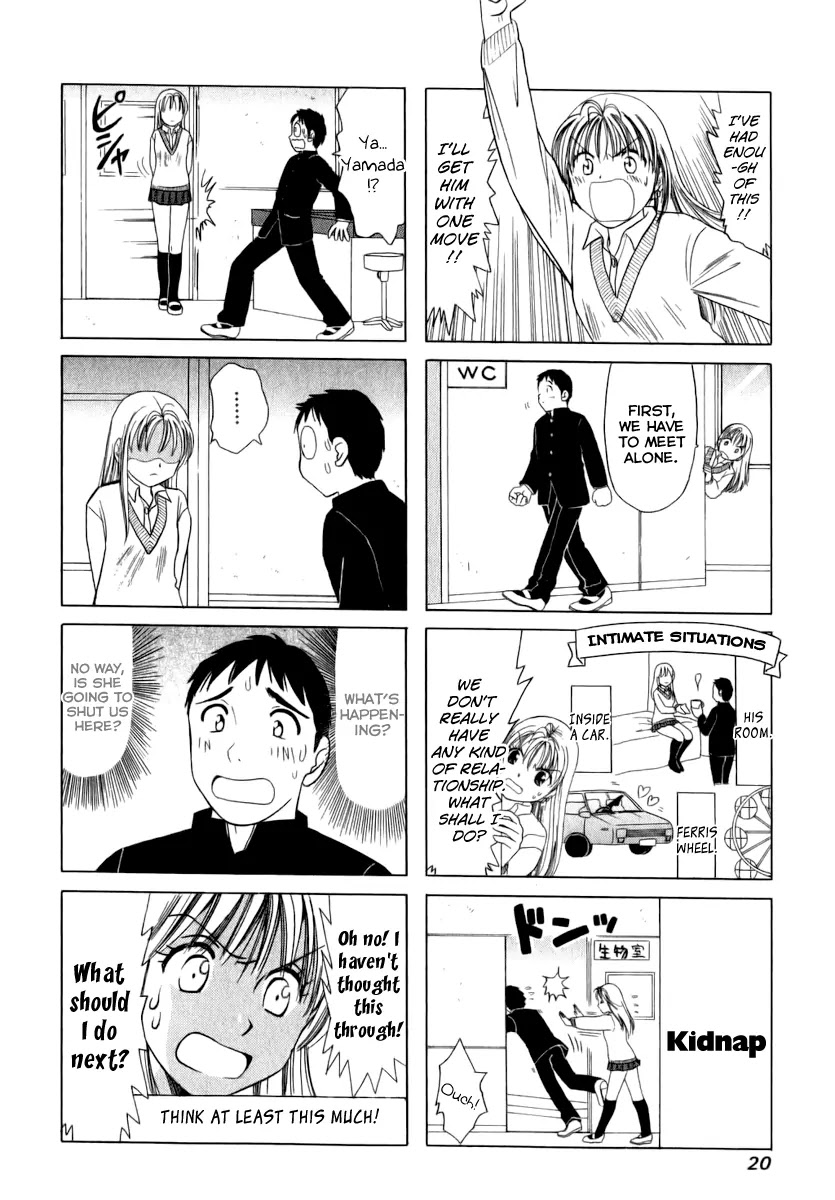 B Gata H Kei Chapter 3 page 4 - Chapter 3: Passionate Glance