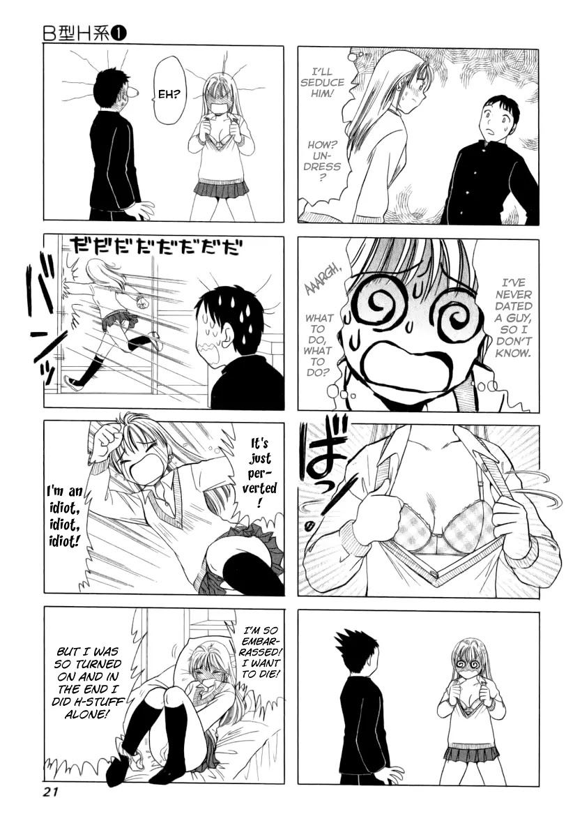 B Gata H Kei Chapter 3 page 5 - Chapter 3: Passionate Glance