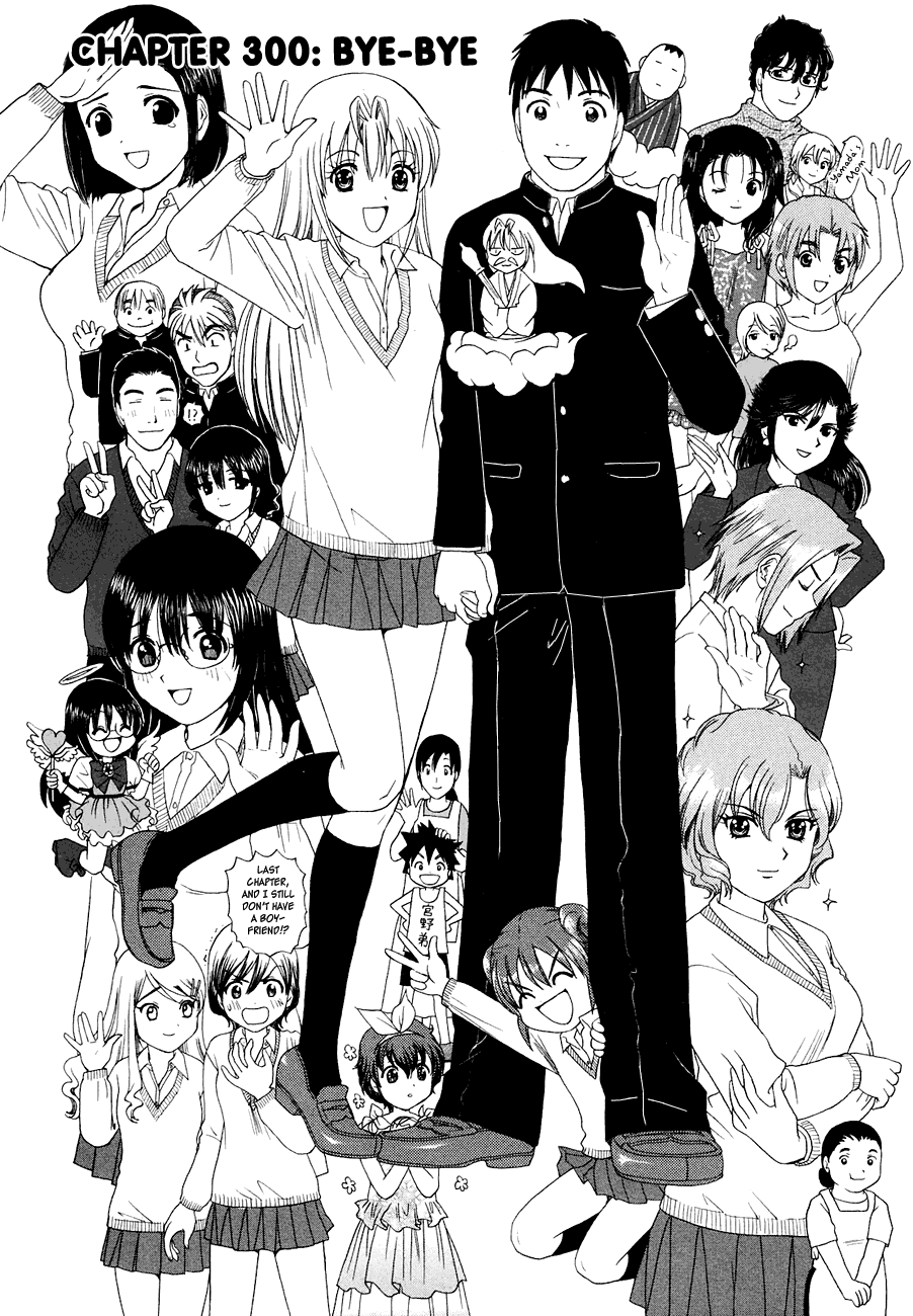 B Gata H Kei Chapter 300.2 page 1 - Chapter 300 v2 : Bye-Bye [End]