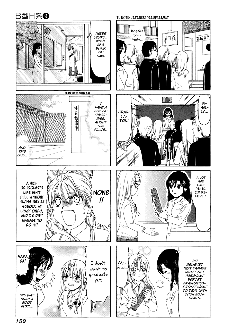B Gata H Kei Chapter 300.2 page 2 - Chapter 300 v2 : Bye-Bye [End]