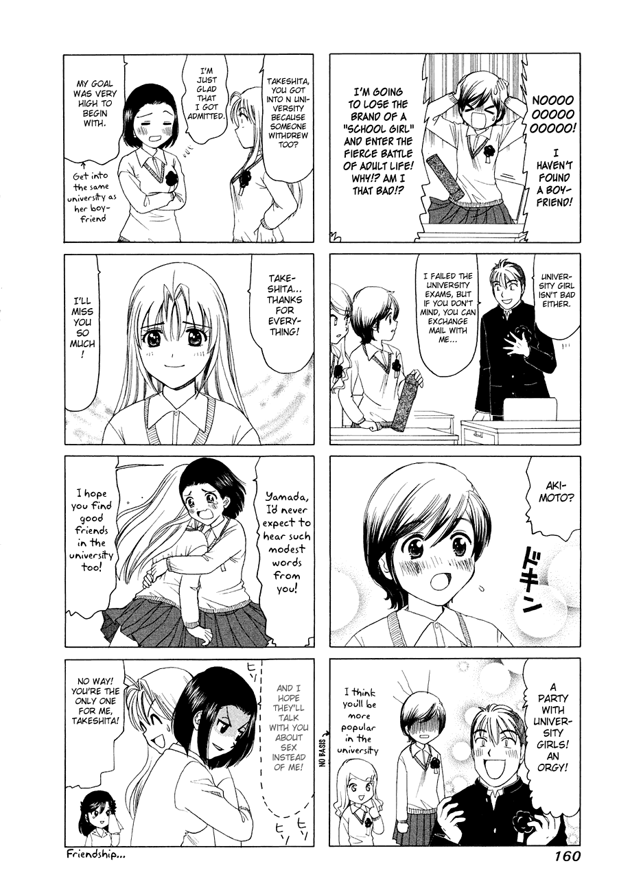 B Gata H Kei Chapter 300.2 page 3 - Chapter 300 v2 : Bye-Bye [End]