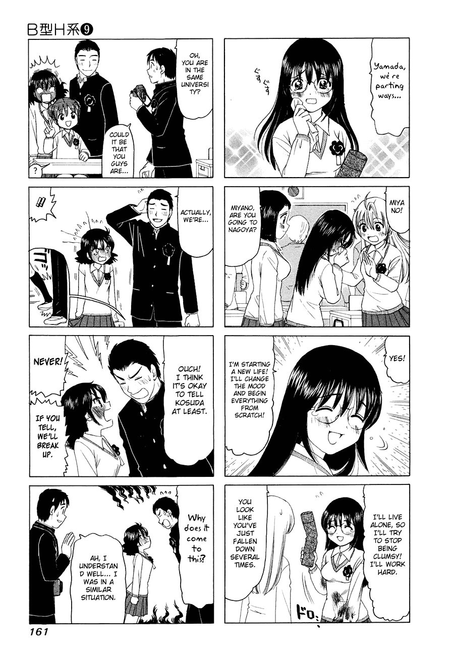 B Gata H Kei Chapter 300.2 page 4 - Chapter 300 v2 : Bye-Bye [End]