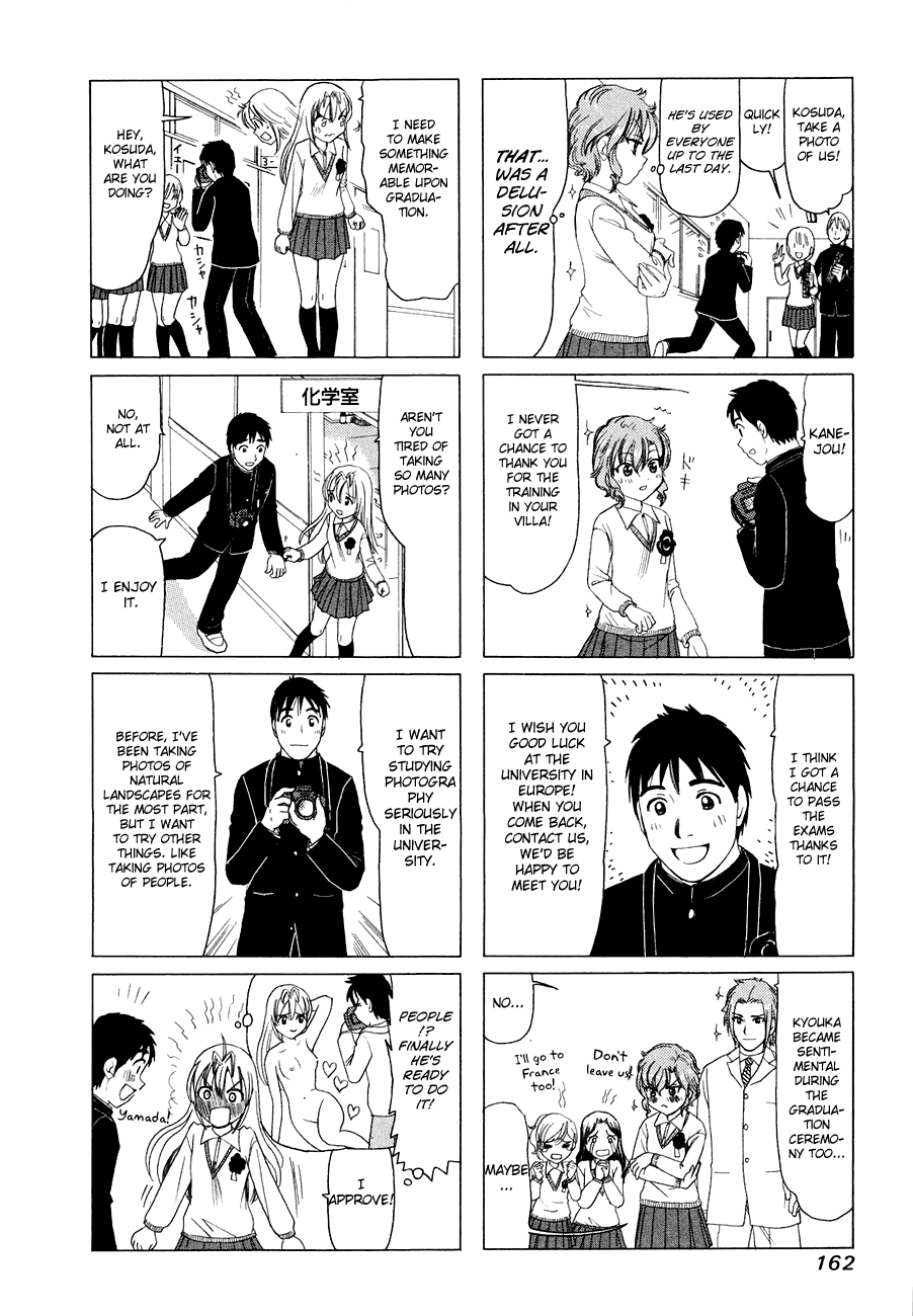 B Gata H Kei Chapter 300.2 page 5 - Chapter 300 v2 : Bye-Bye [End]