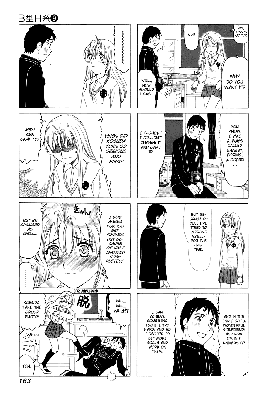 B Gata H Kei Chapter 300.2 page 6 - Chapter 300 v2 : Bye-Bye [End]
