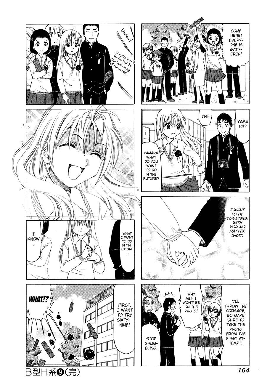 B Gata H Kei Chapter 300.2 page 7 - Chapter 300 v2 : Bye-Bye [End]