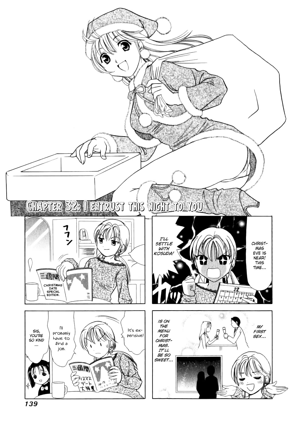 B Gata H Kei Chapter 32 page 1 - Chapter 32: I Entrust this Night to You
