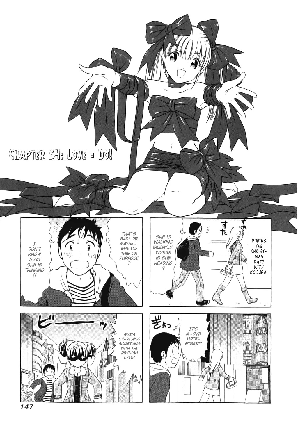 B Gata H Kei Chapter 34 page 1 - Chapter 34: Love = Do!