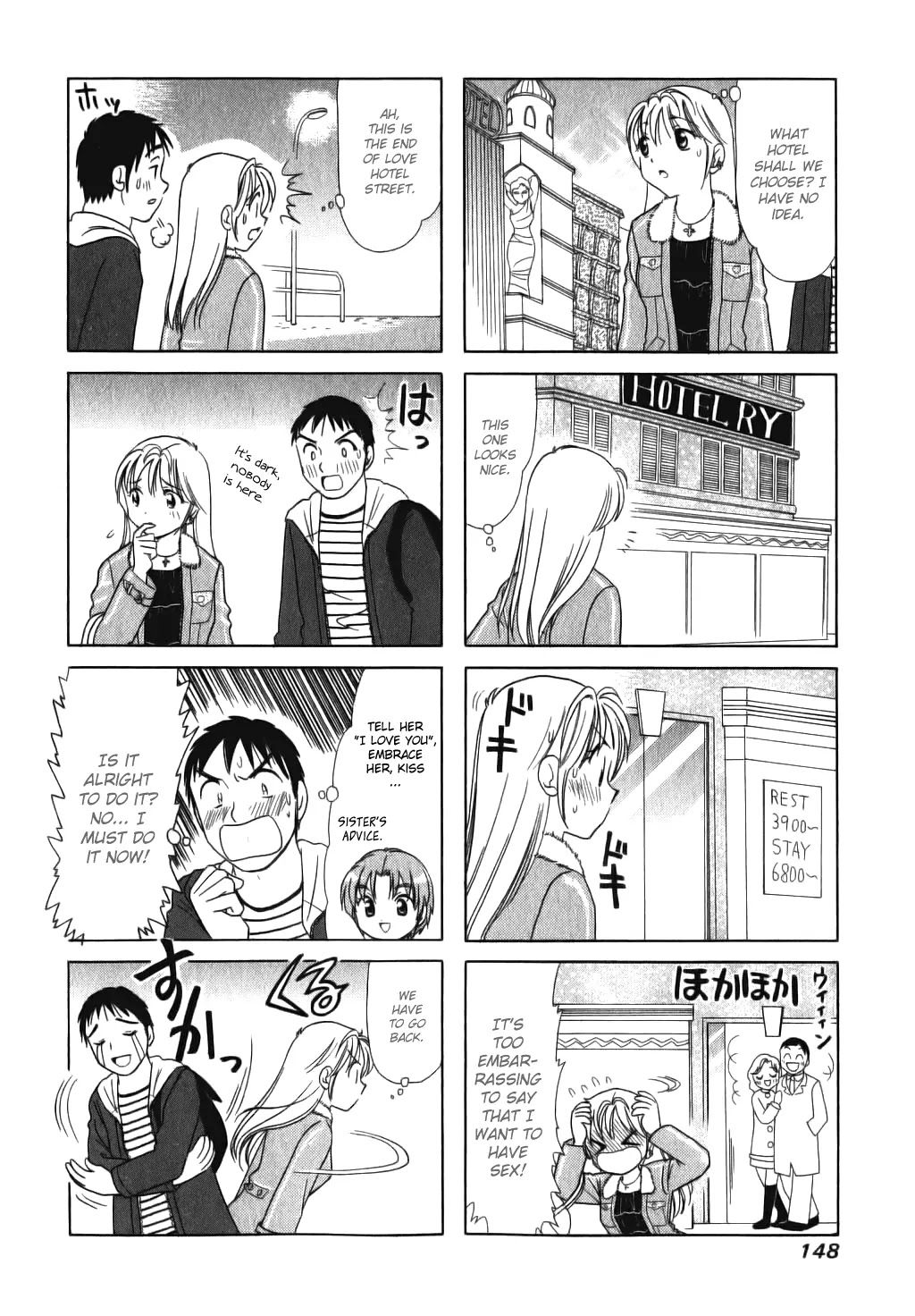 B Gata H Kei Chapter 34 page 2 - Chapter 34: Love = Do!