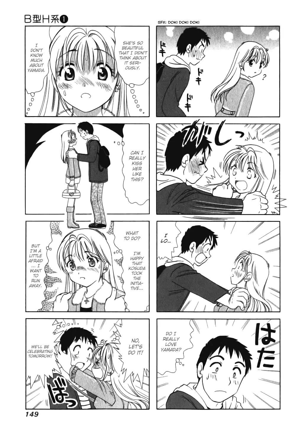 B Gata H Kei Chapter 34 page 3 - Chapter 34: Love = Do!