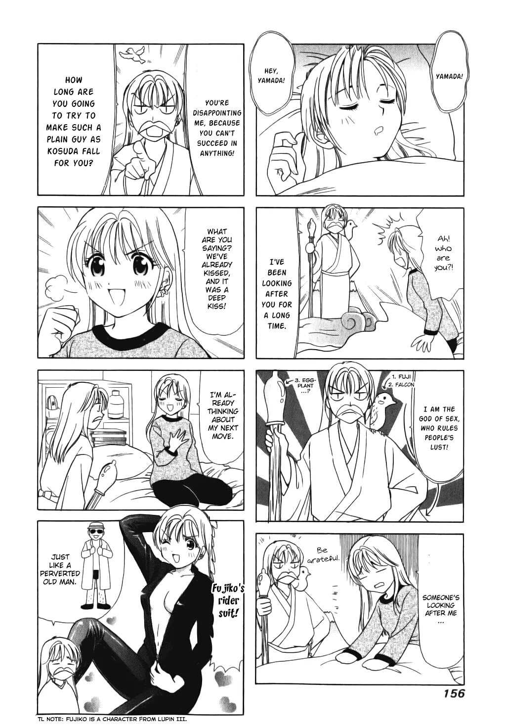 B Gata H Kei Chapter 36 page 2 - Chapter 36: Dream Theater