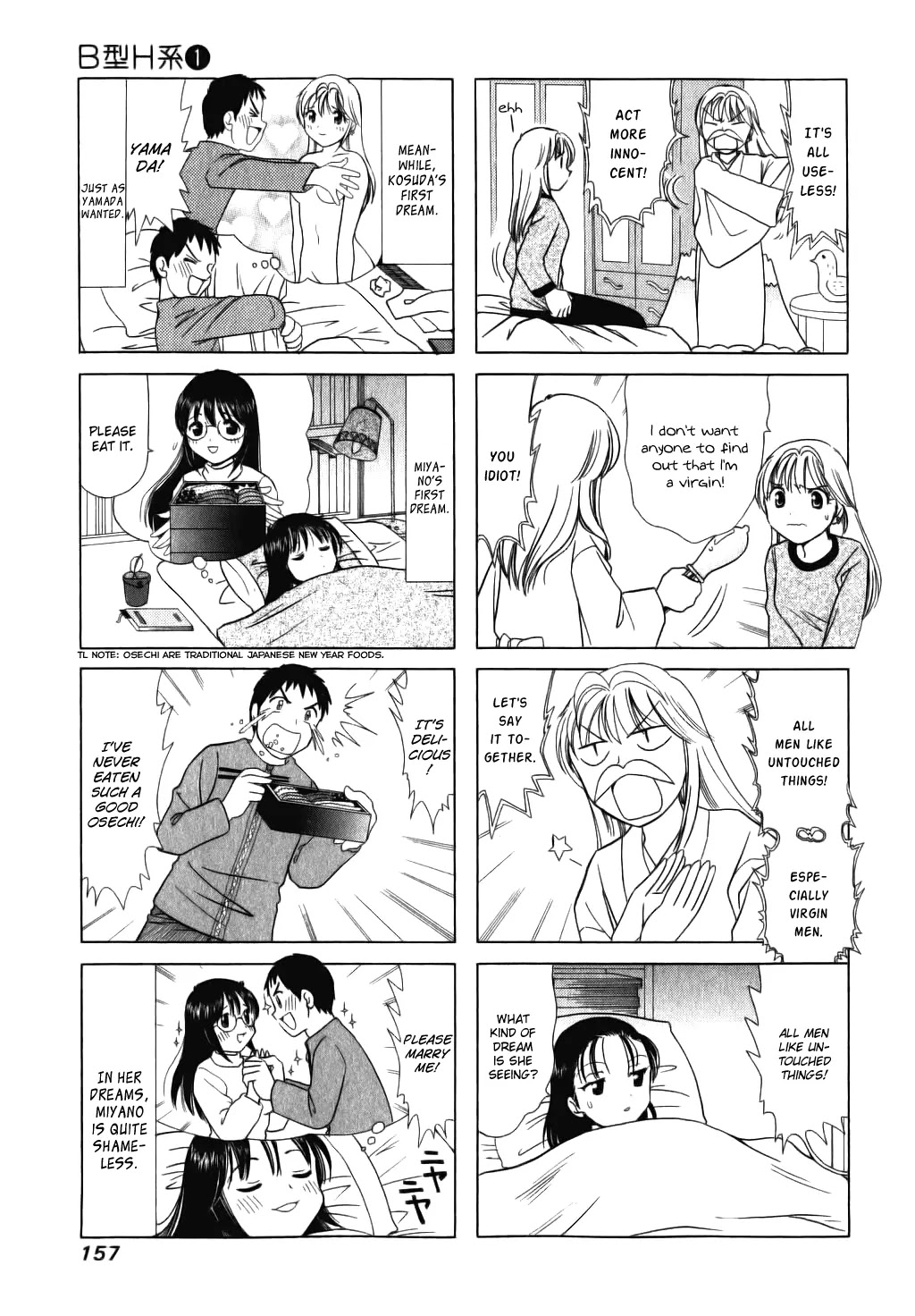 B Gata H Kei Chapter 36 page 3 - Chapter 36: Dream Theater