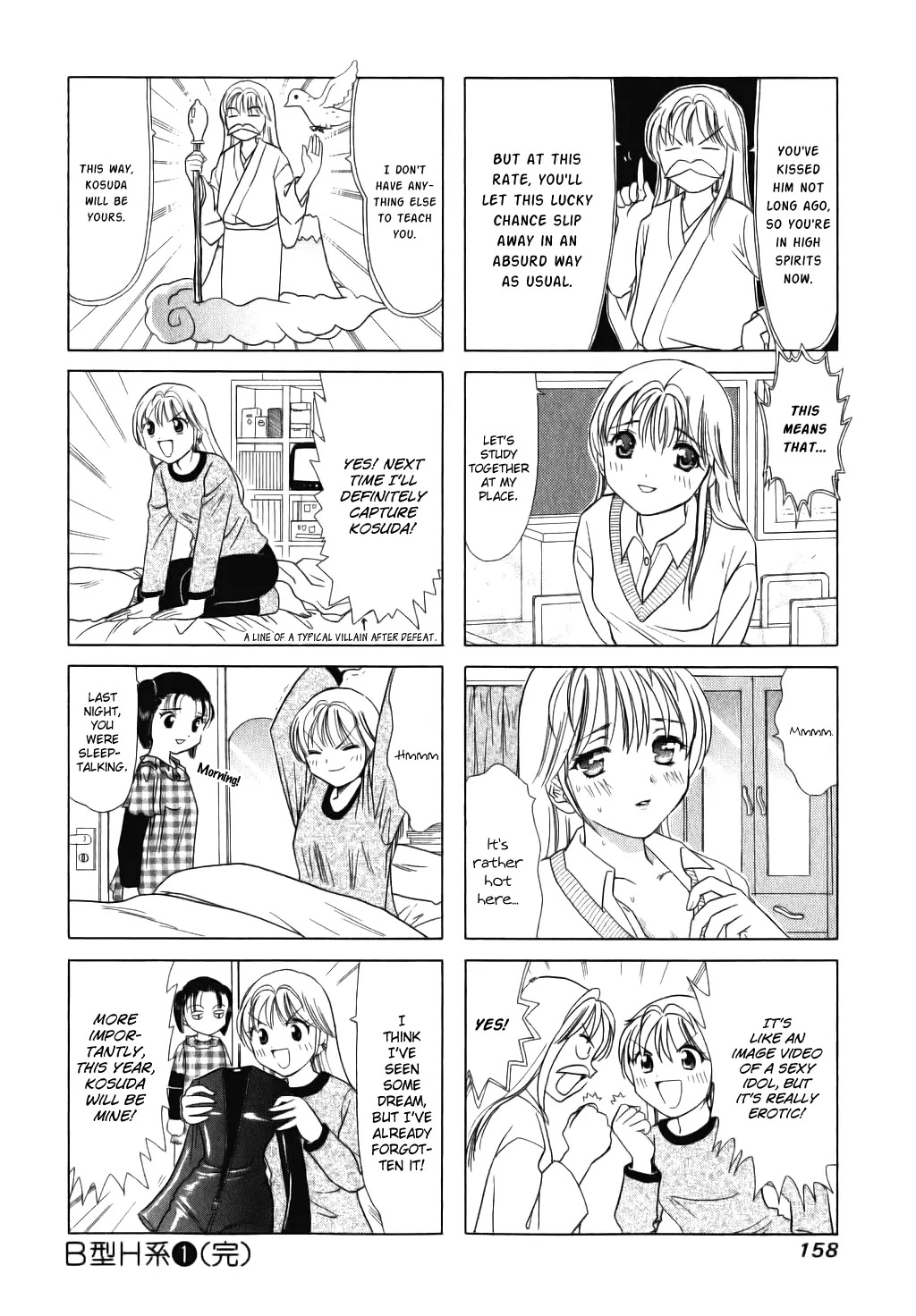 B Gata H Kei Chapter 36 page 4 - Chapter 36: Dream Theater