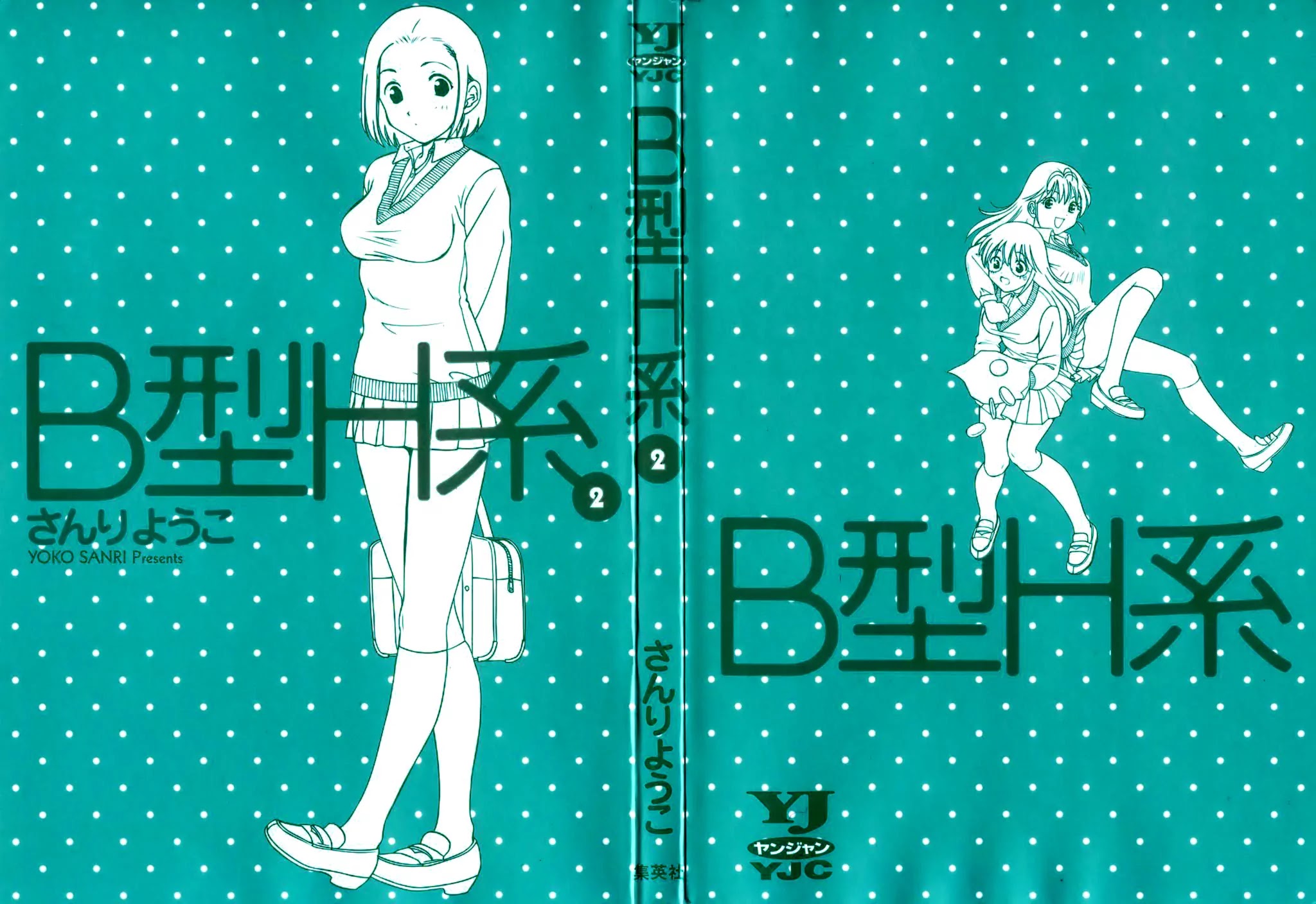 B Gata H Kei Chapter 37 page 3 - Chapter 37: I Want to Protect You