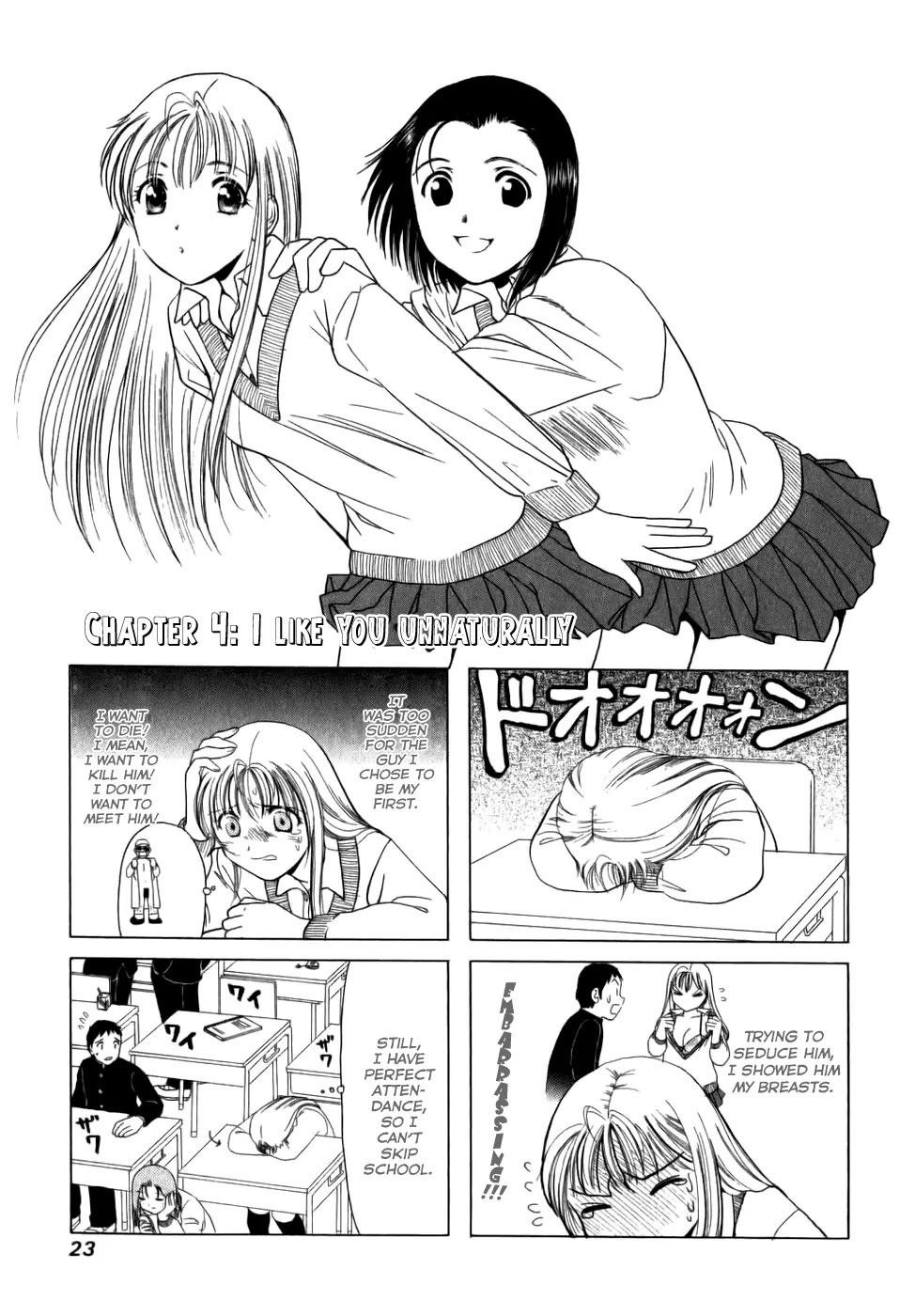 B Gata H Kei Chapter 4 page 1 - Chapter 4: I Like You Unnaturally