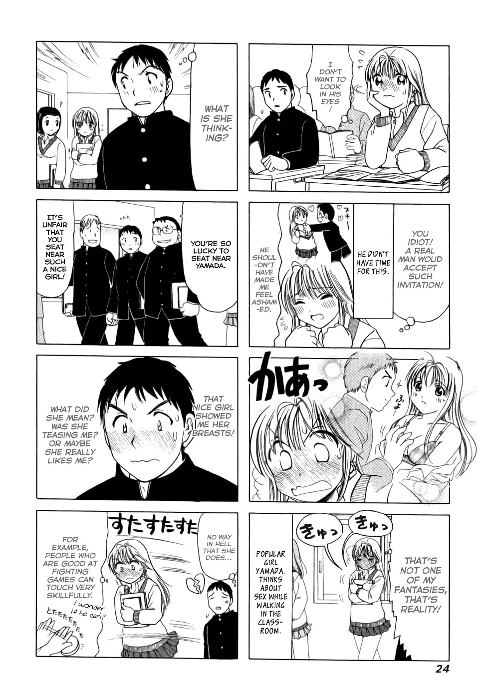 B Gata H Kei Chapter 4 page 2 - Chapter 4: I Like You Unnaturally