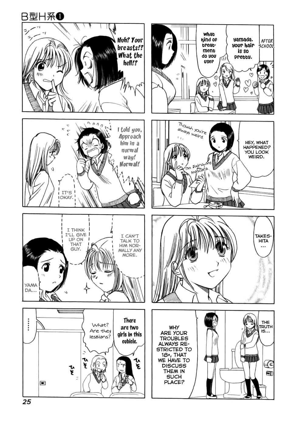 B Gata H Kei Chapter 4 page 3 - Chapter 4: I Like You Unnaturally