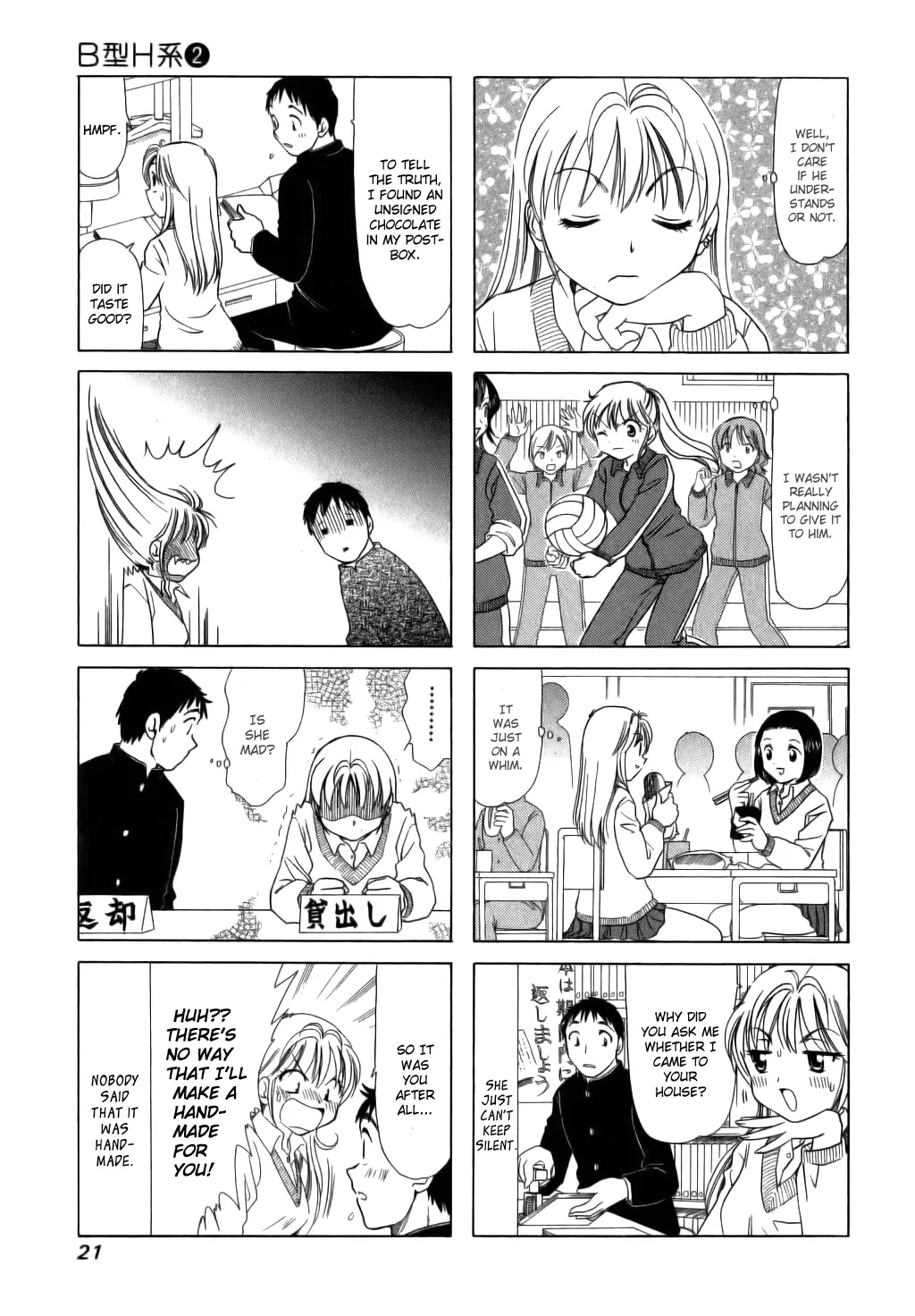 B Gata H Kei Chapter 41 page 3 - Chapter 41: Selfish Juliet