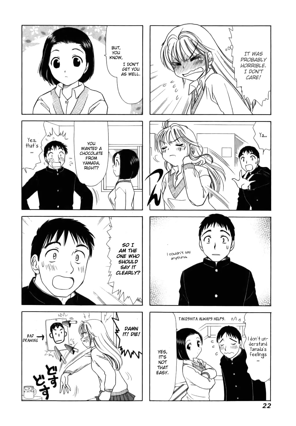 B Gata H Kei Chapter 41 page 4 - Chapter 41: Selfish Juliet
