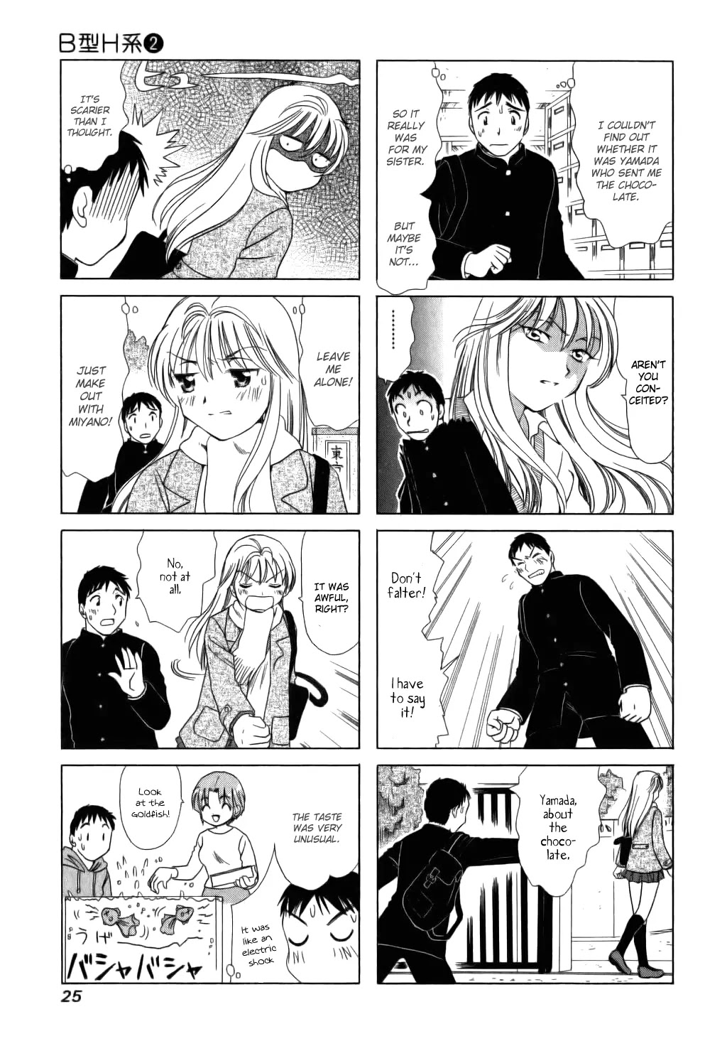 B Gata H Kei Chapter 42 page 3 - Chapter 42: Don't Say "I Love You"!