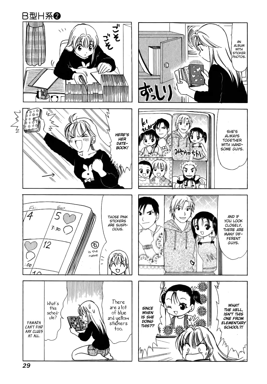 B Gata H Kei Chapter 43 page 3 - Chapter 43: Treating as a Stranger