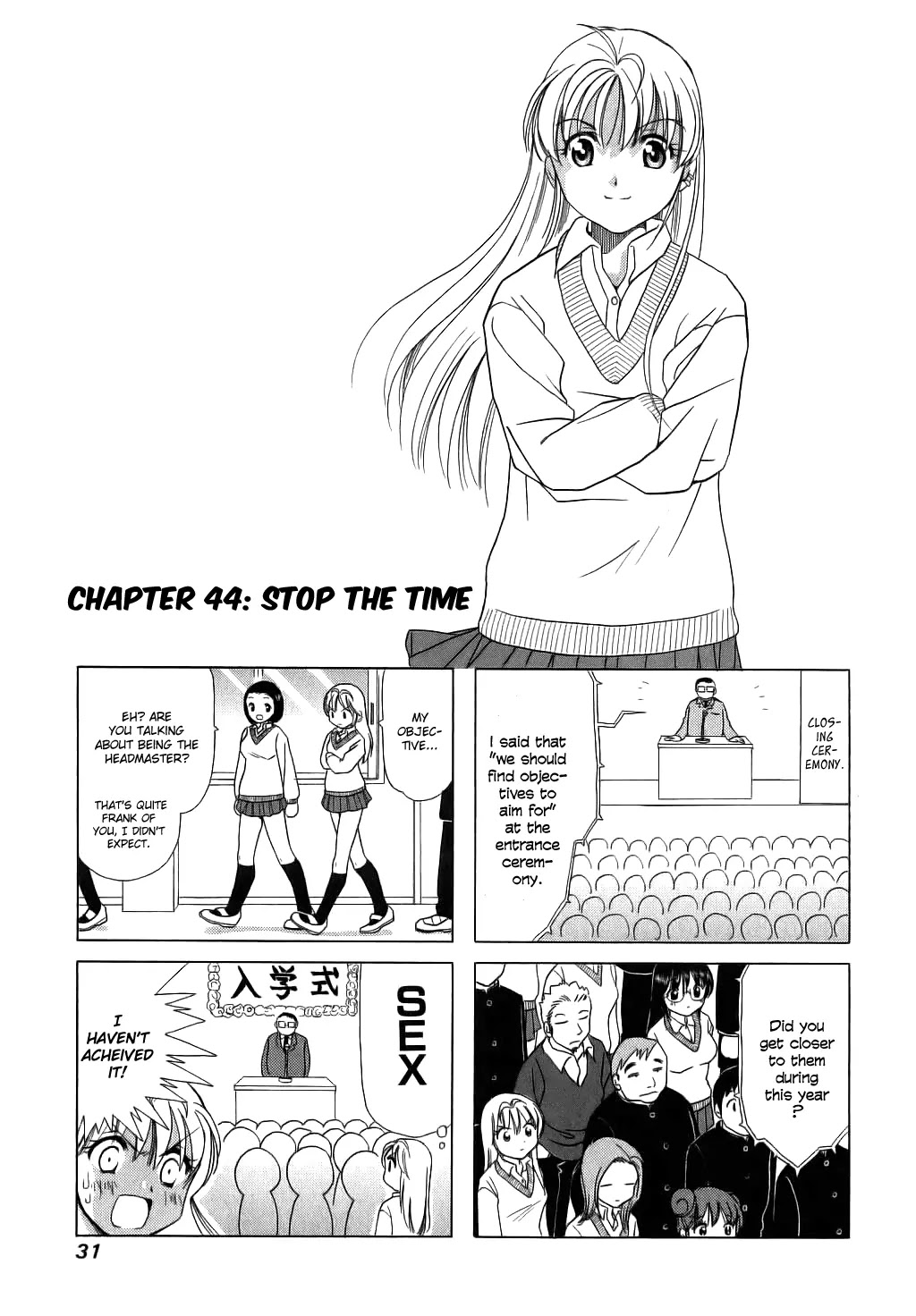 B Gata H Kei Chapter 44 page 1 - Chapter 44: Stop the Time