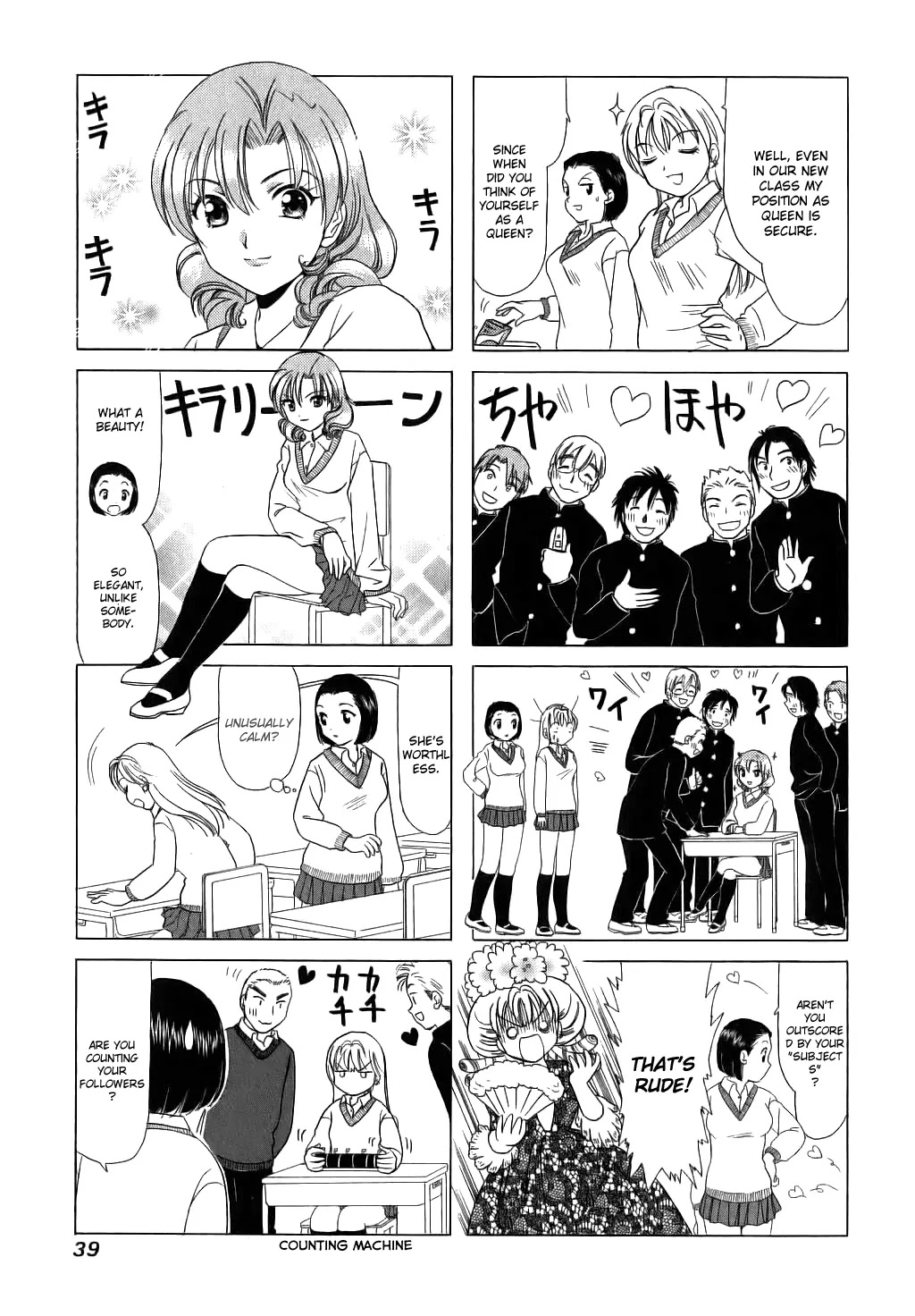 B Gata H Kei Chapter 45 page 5 - Chapter 45: Displeasing New Face