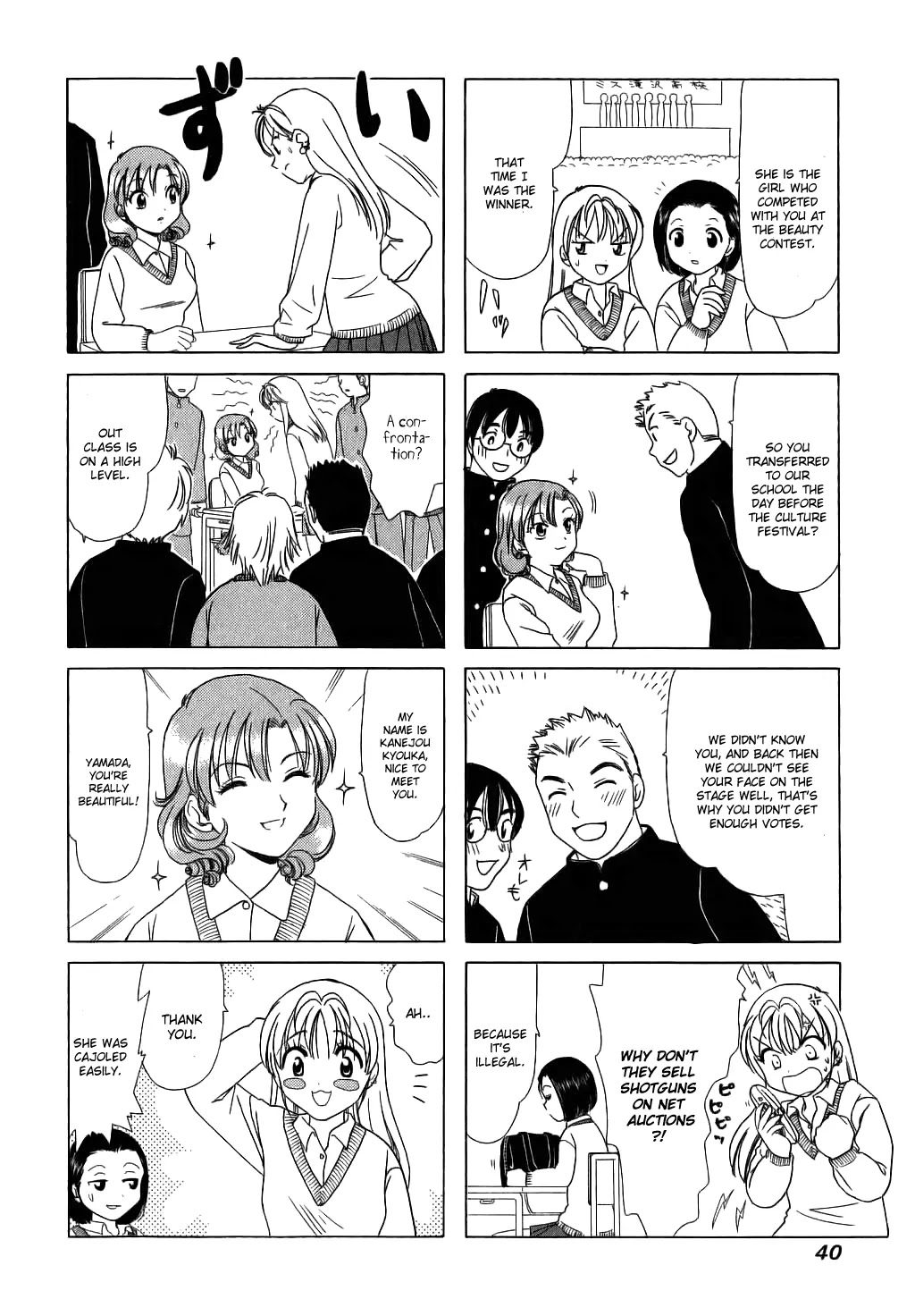 B Gata H Kei Chapter 45 page 6 - Chapter 45: Displeasing New Face