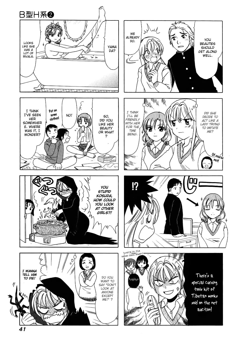 B Gata H Kei Chapter 45 page 7 - Chapter 45: Displeasing New Face