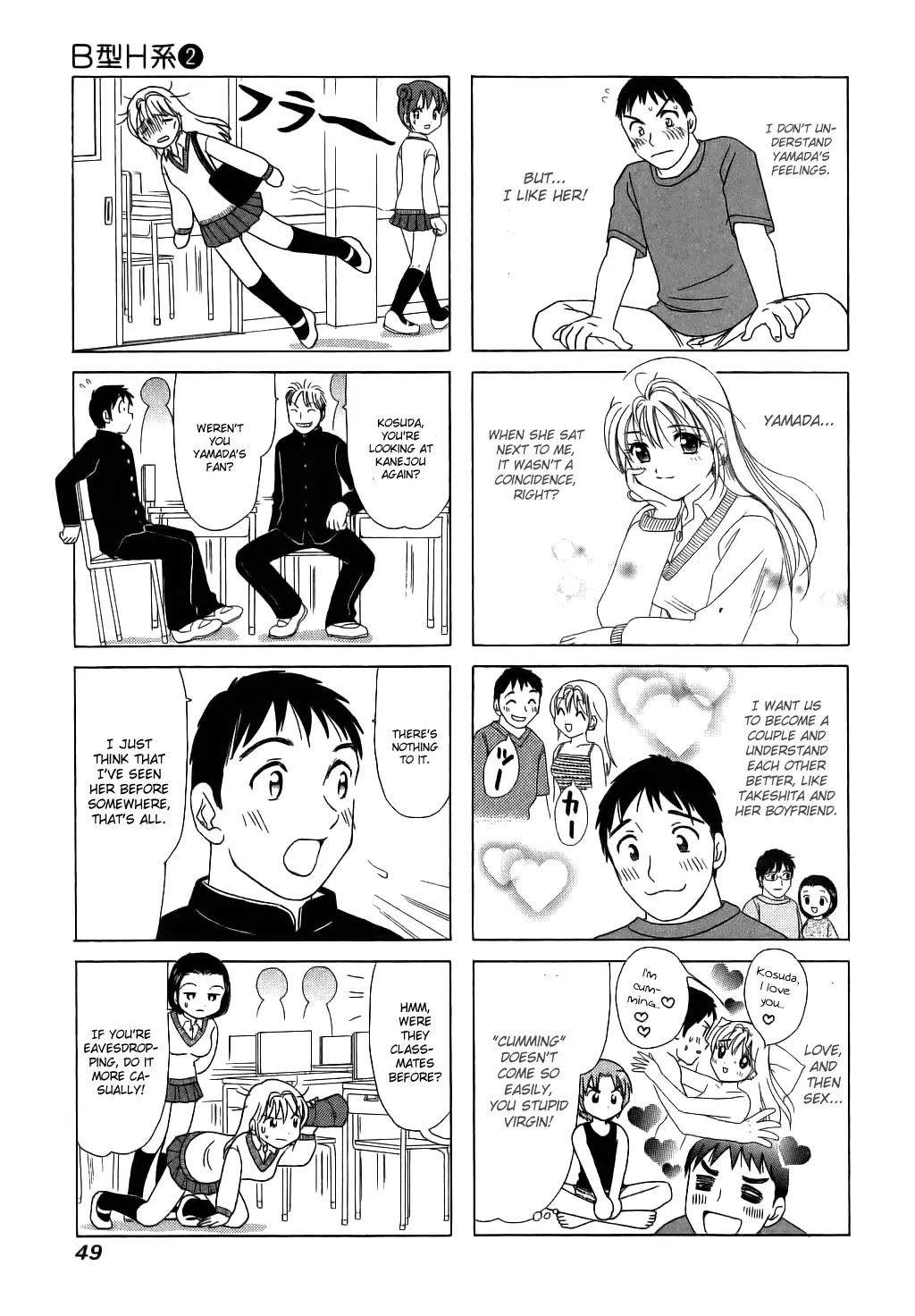 B Gata H Kei Chapter 47 page 3 - Chapter 47: I'll Accept Anyone
