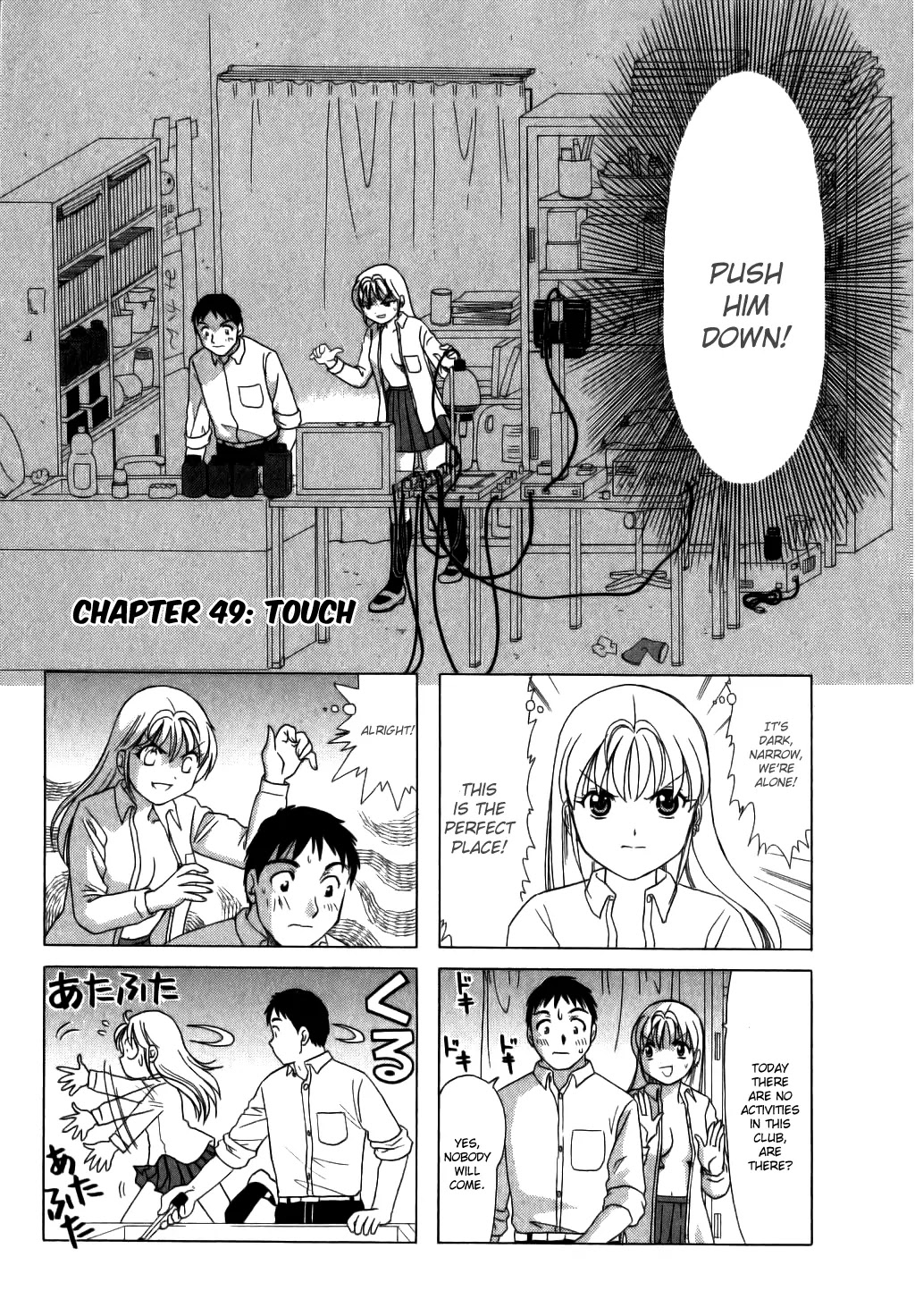 B Gata H Kei Chapter 49 page 1 - Chapter 49: Touch