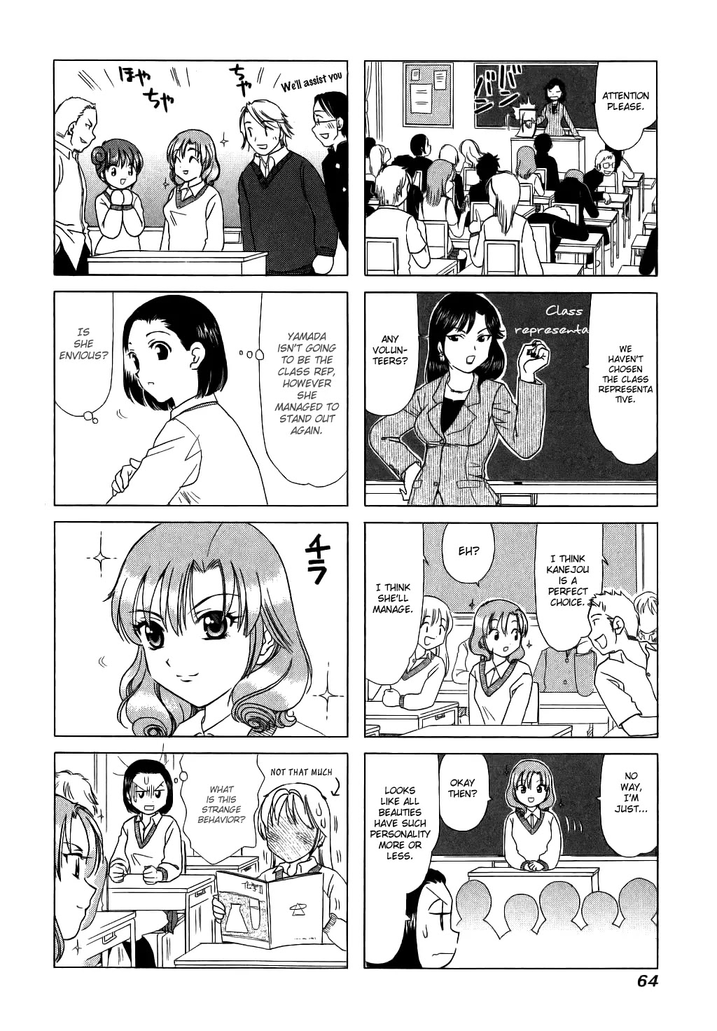 B Gata H Kei Chapter 50 page 4 - Chapter 50: Throbbing in Your Heart