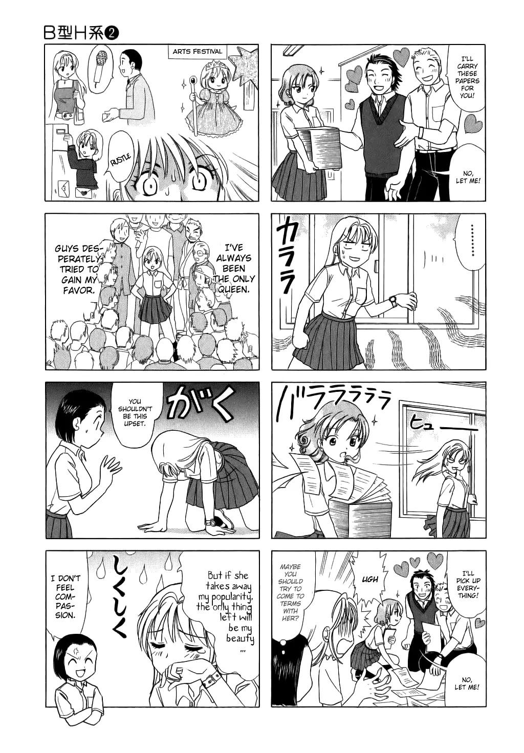 B Gata H Kei Chapter 51 page 3 - Chapter 51: Ovation