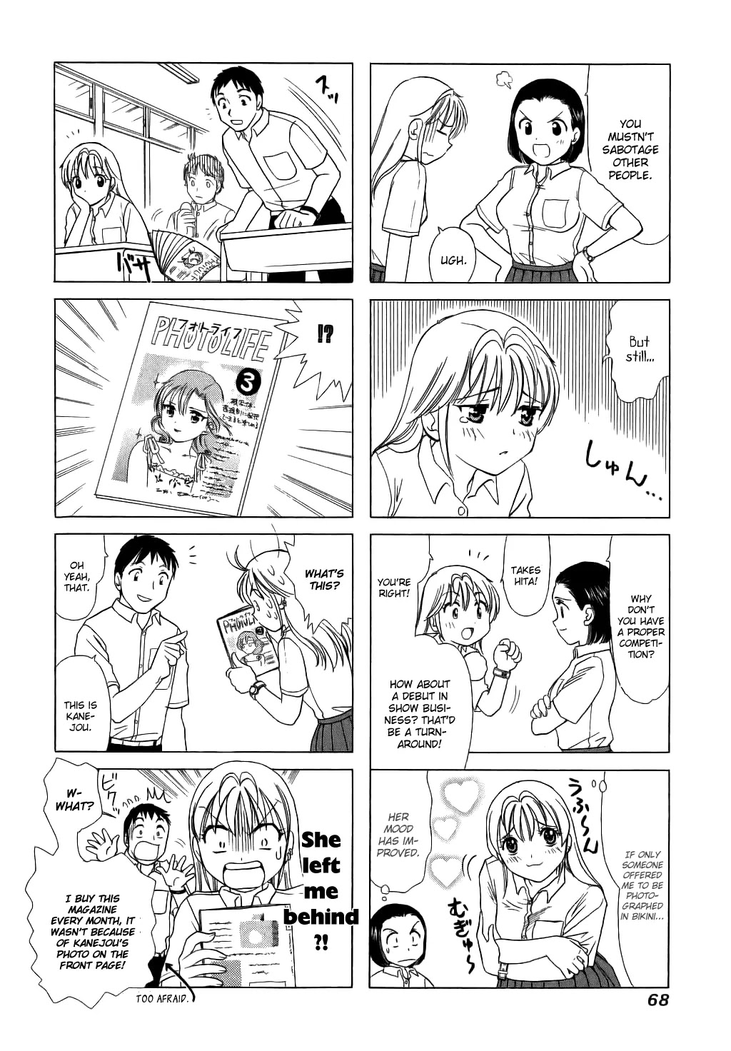 B Gata H Kei Chapter 51 page 4 - Chapter 51: Ovation