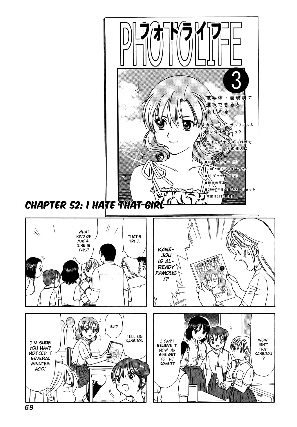 B Gata H Kei Chapter 52 page 1 - Chapter 52: I Hate that Girl