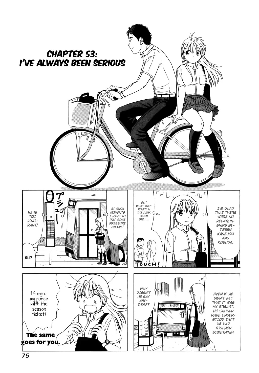 B Gata H Kei Chapter 53 page 1 - Chapter 53: I've Always Been Serious