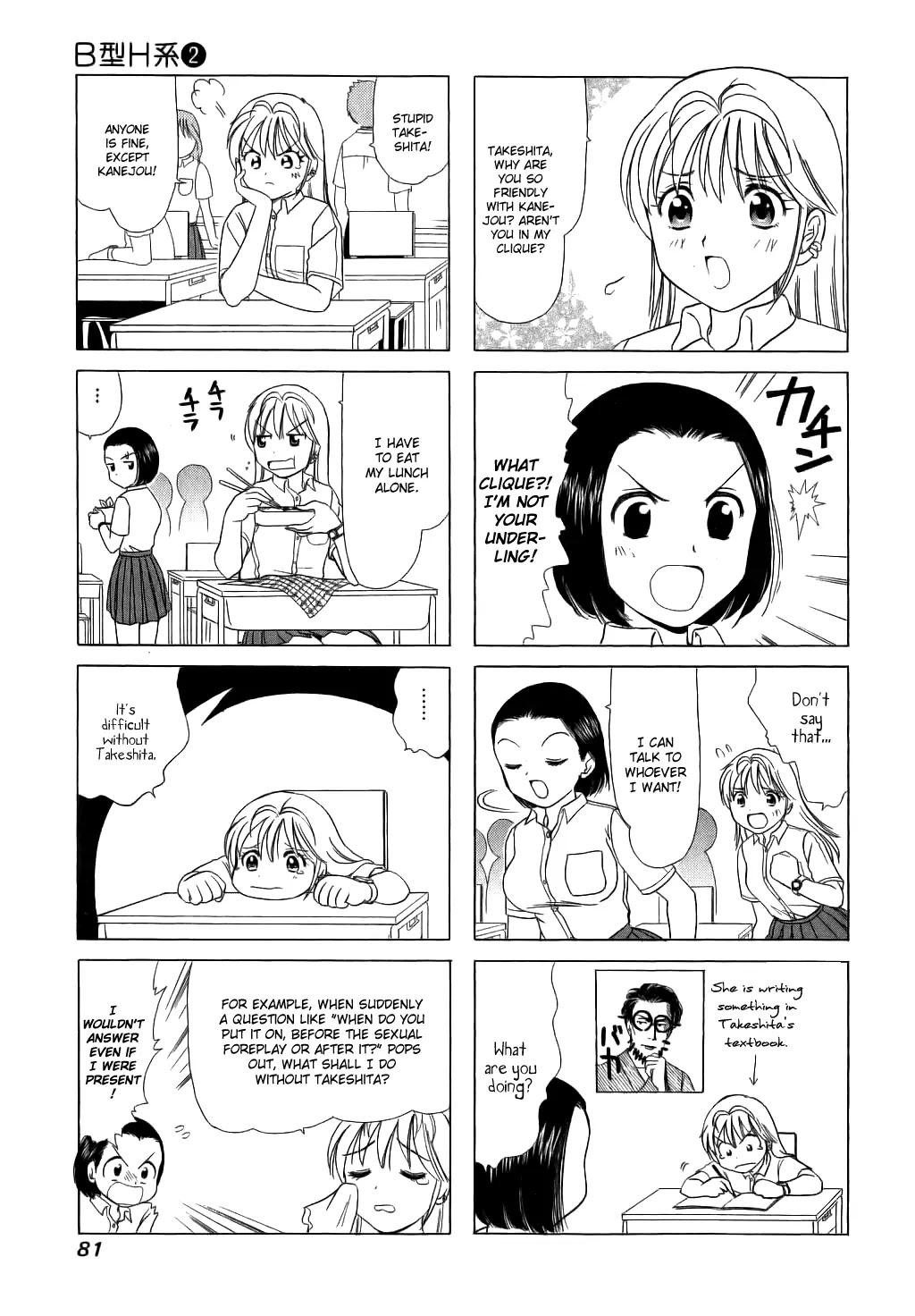 B Gata H Kei Chapter 54 page 3 - Chapter 54: I Can't Blame Your Uselessness