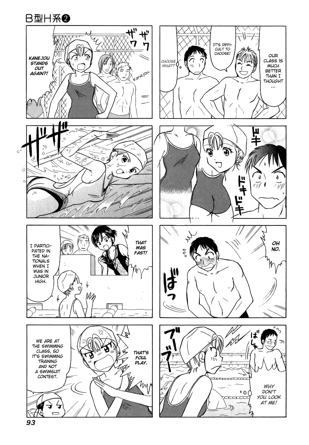 B Gata H Kei Chapter 57 page 3 - Chapter 57: Twisted Heart
