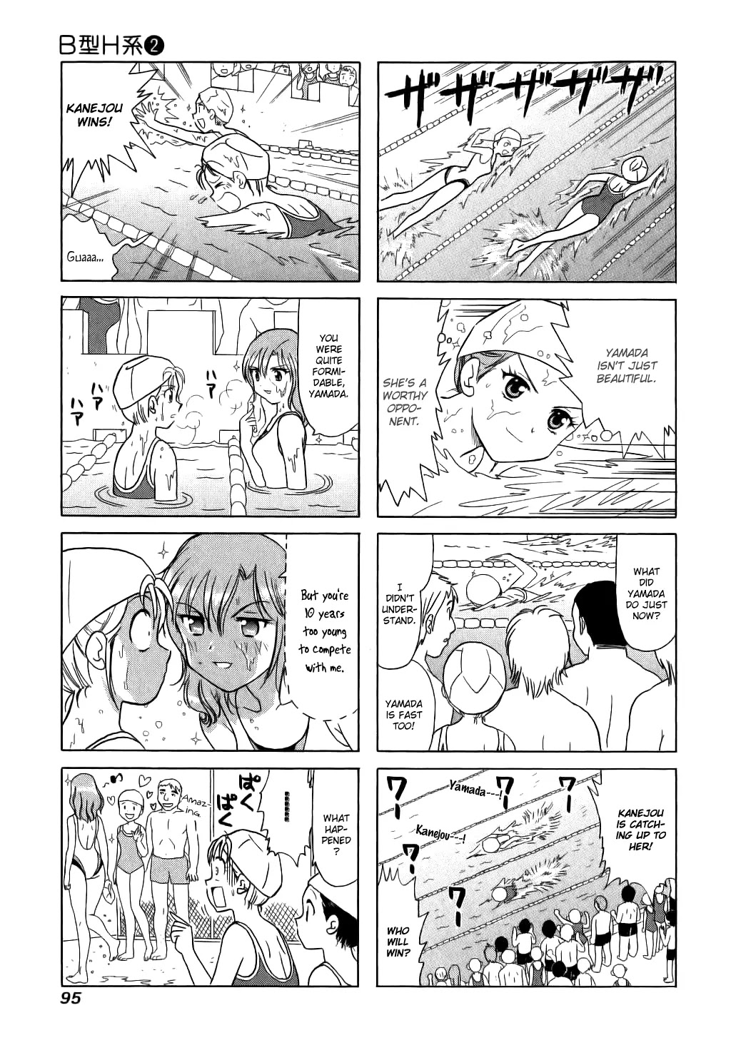 B Gata H Kei Chapter 57 page 5 - Chapter 57: Twisted Heart