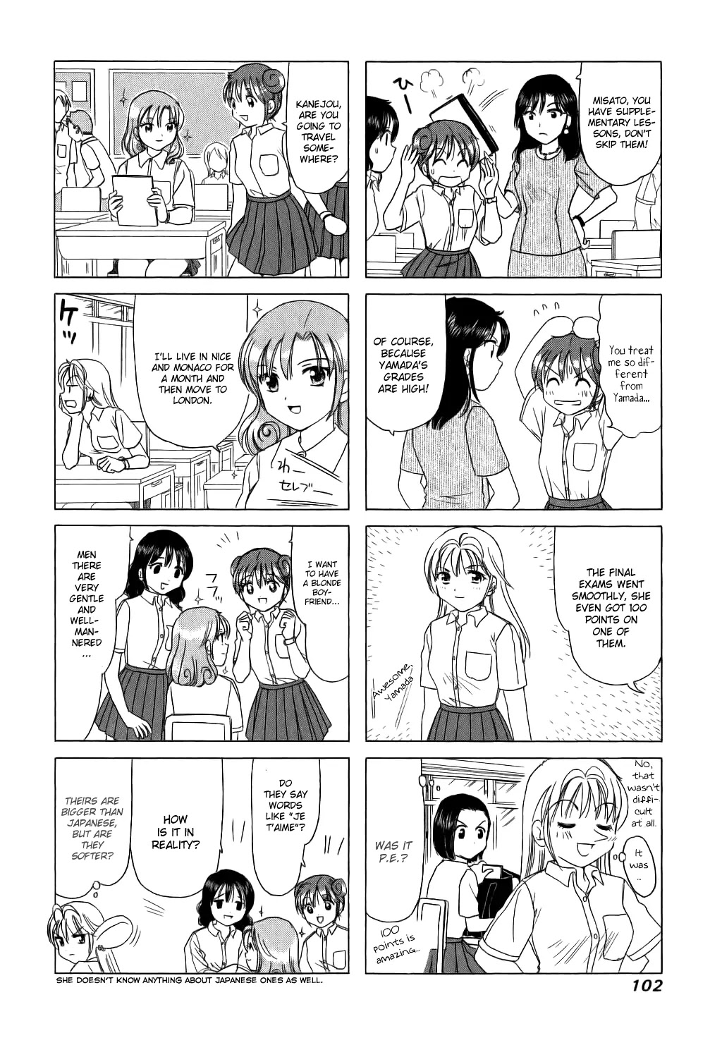 B Gata H Kei Chapter 59 page 2 - Chapter 59: Summer Lady