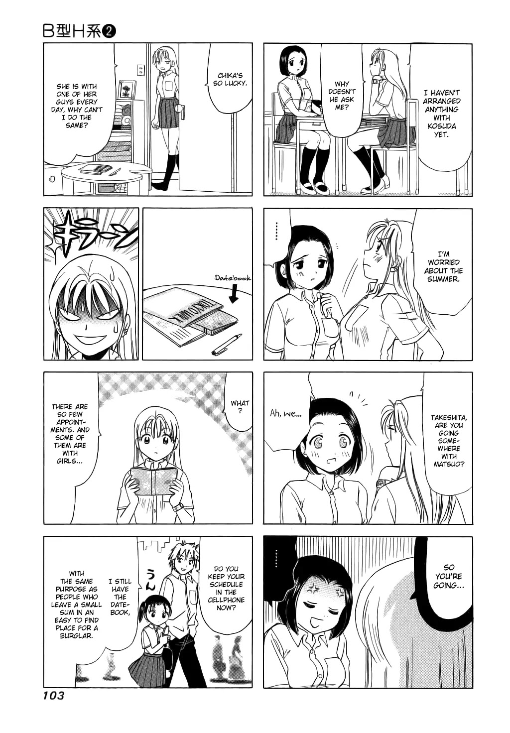 B Gata H Kei Chapter 59 page 3 - Chapter 59: Summer Lady
