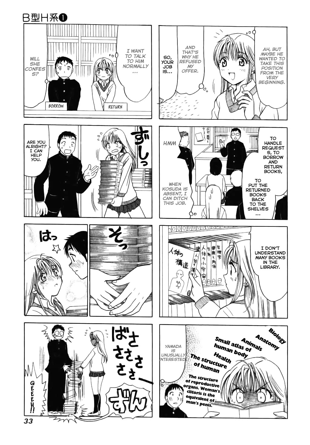 B Gata H Kei Chapter 6 page 3 - Chapter 6: Everything Goes Well When I'm Alone