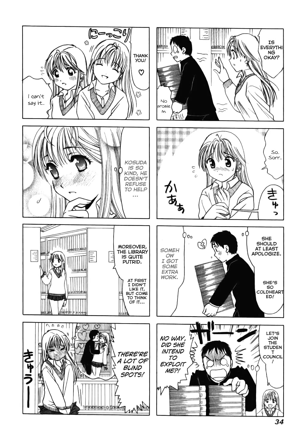 B Gata H Kei Chapter 6 page 4 - Chapter 6: Everything Goes Well When I'm Alone