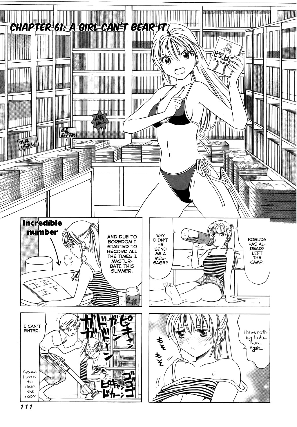 B Gata H Kei Chapter 61 page 1 - Chapter 61: A Girl Can't Bear It