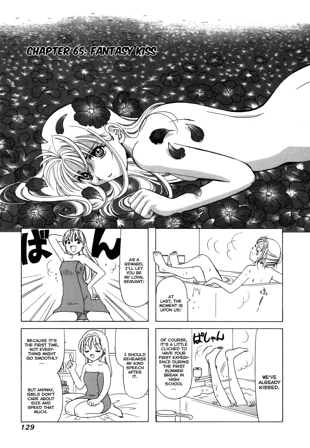 B Gata H Kei Chapter 65 page 1 - Chapter 65: Fantasy Kiss