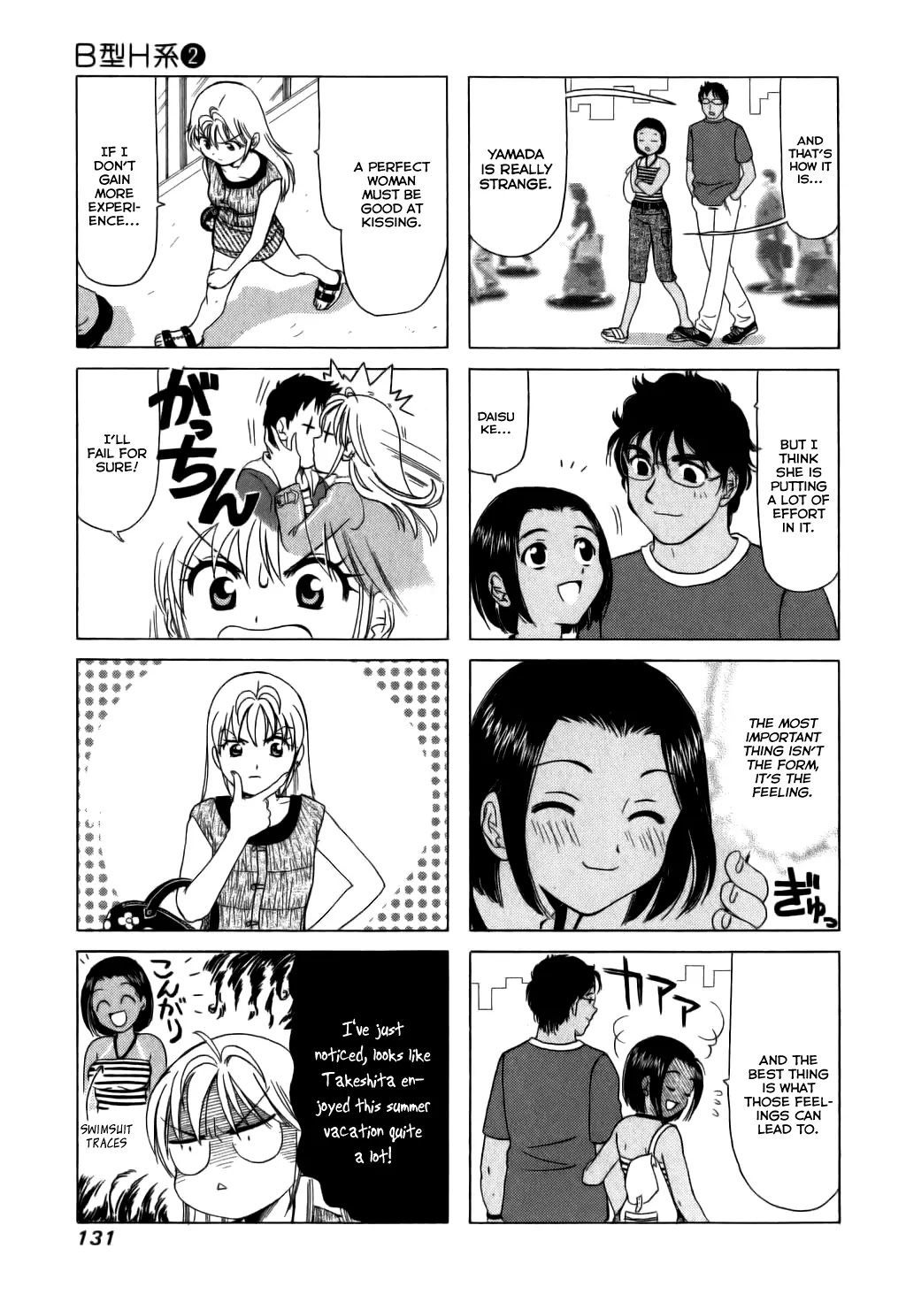 B Gata H Kei Chapter 65 page 3 - Chapter 65: Fantasy Kiss