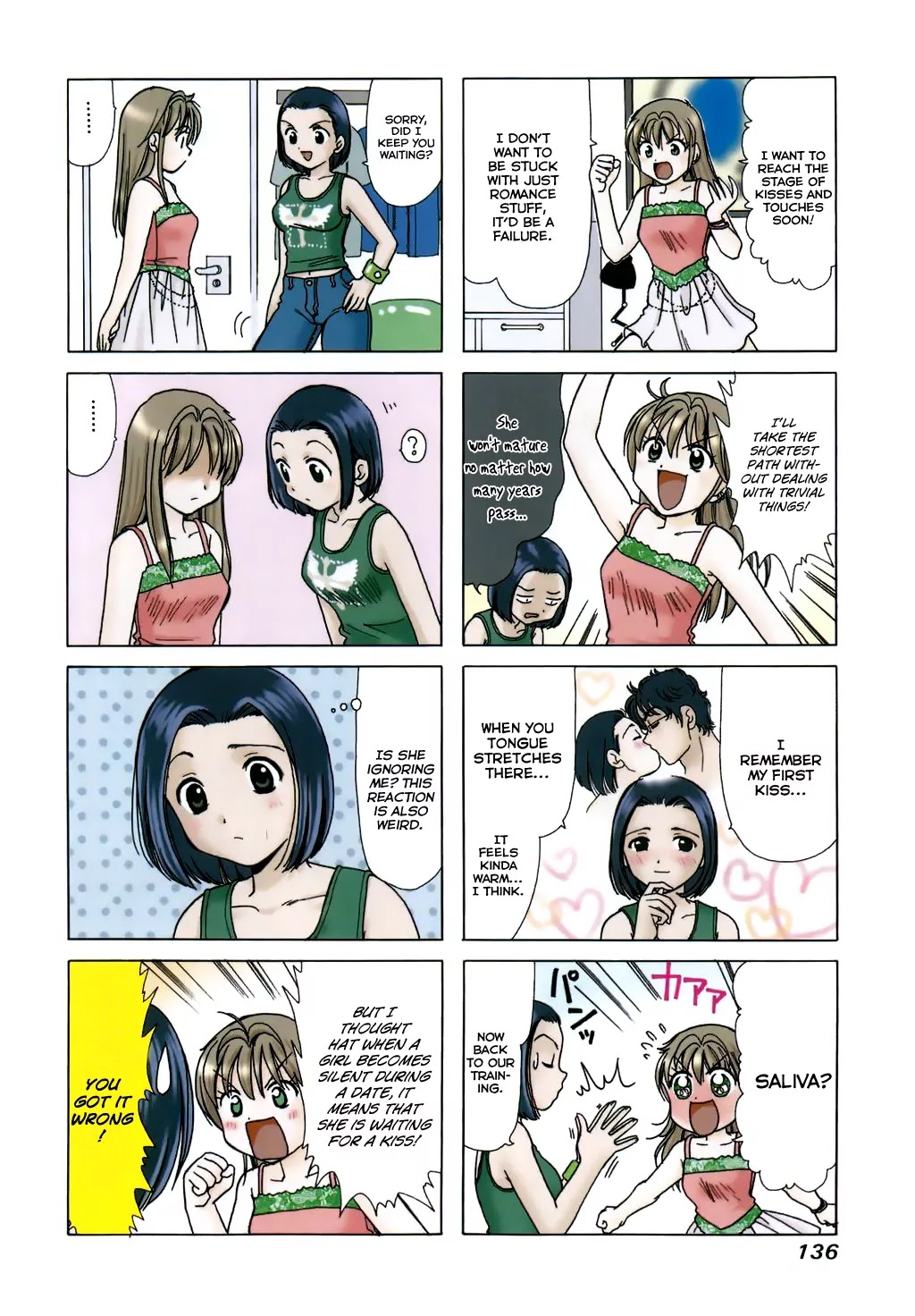 B Gata H Kei Chapter 66 page 2 - Chapter 66: A Woman's Path