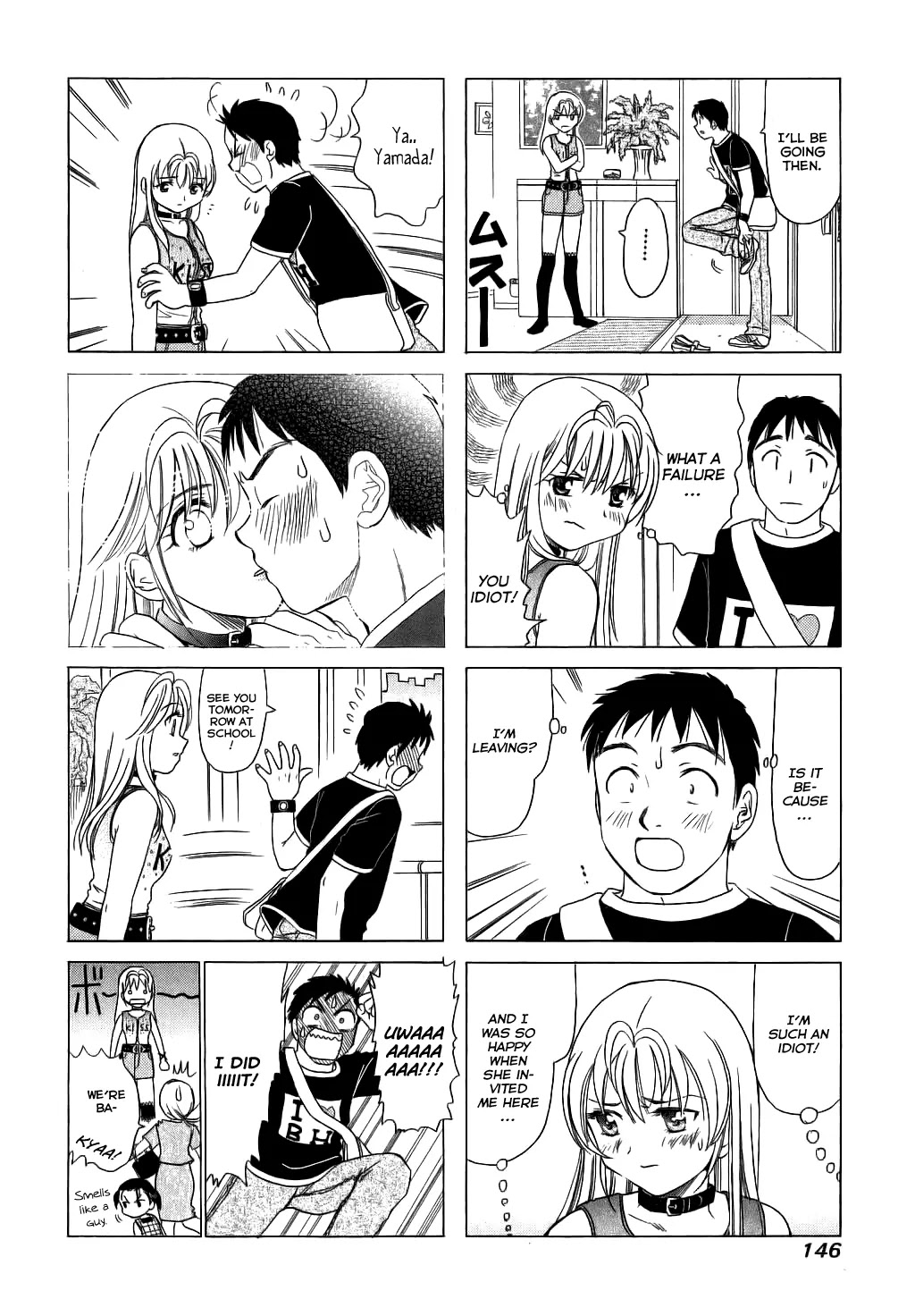 B Gata H Kei Chapter 68 page 4 - Chapter 68: Kiss Me Now